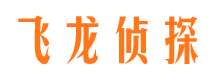 锡林郭勒市私家侦探